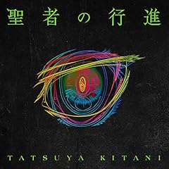 キタニタツヤ 悪魔の踊り方 歌詞 - 歌ネット